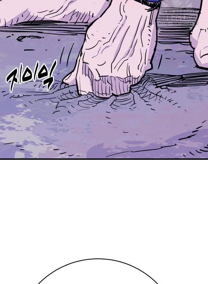 Quỷ Vương Chapter 45 - Trang 2