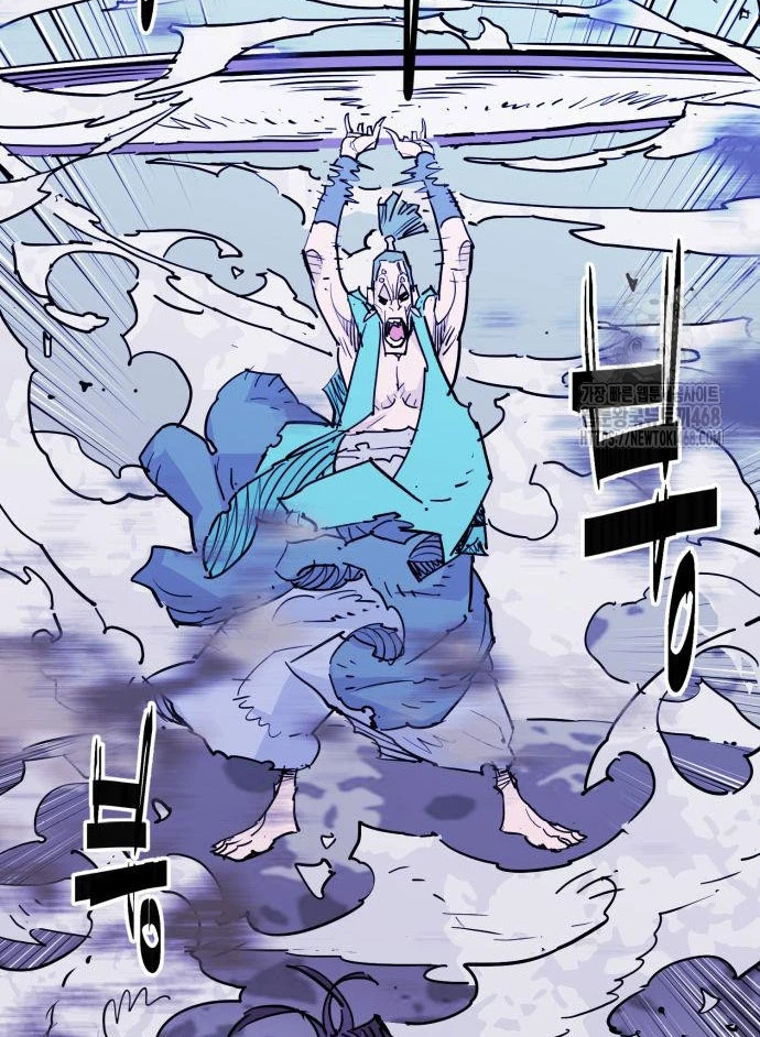 Quỷ Vương Chapter 45 - Trang 2