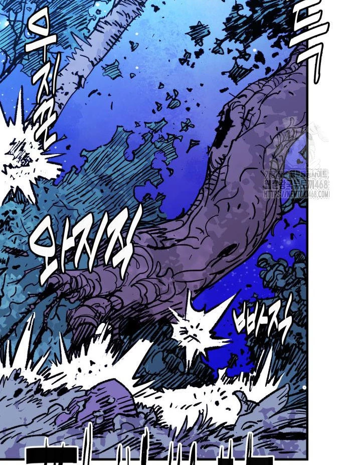 Quỷ Vương Chapter 45 - Trang 2