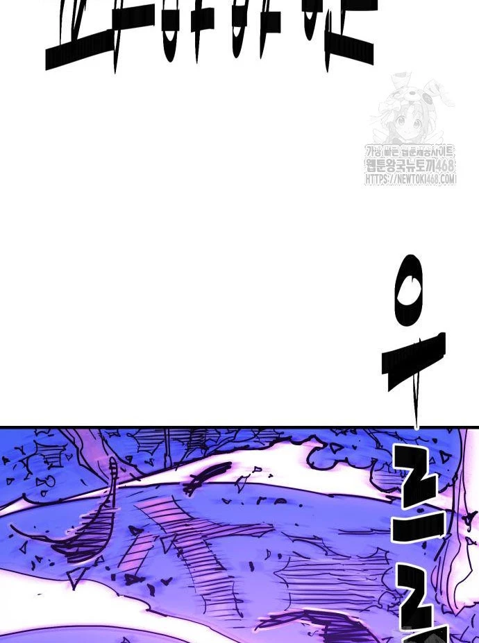 Quỷ Vương Chapter 45 - Trang 2