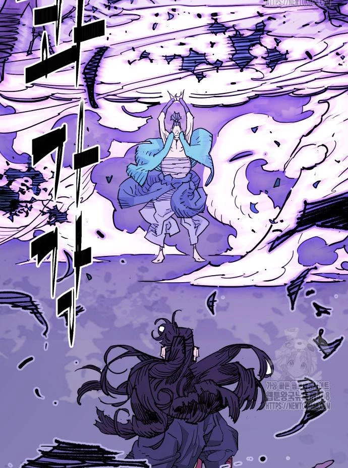 Quỷ Vương Chapter 45 - Trang 2