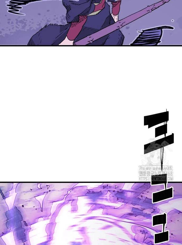 Quỷ Vương Chapter 45 - Trang 2