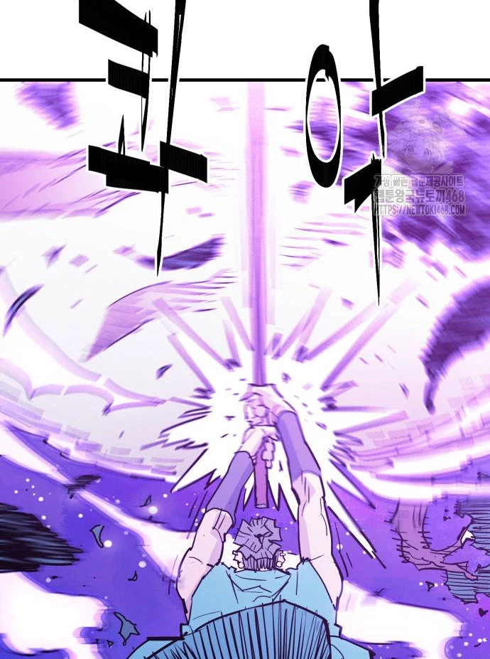 Quỷ Vương Chapter 45 - Trang 2
