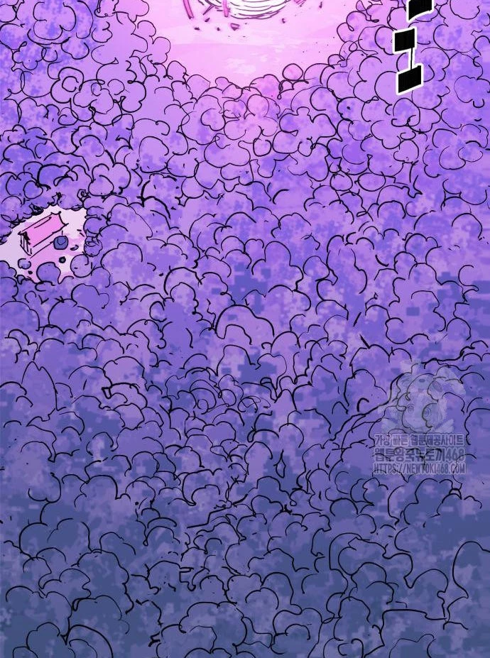 Quỷ Vương Chapter 45 - Trang 2