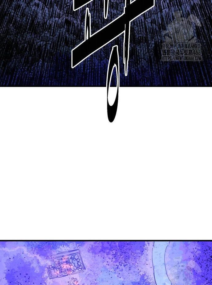 Quỷ Vương Chapter 45 - Trang 2