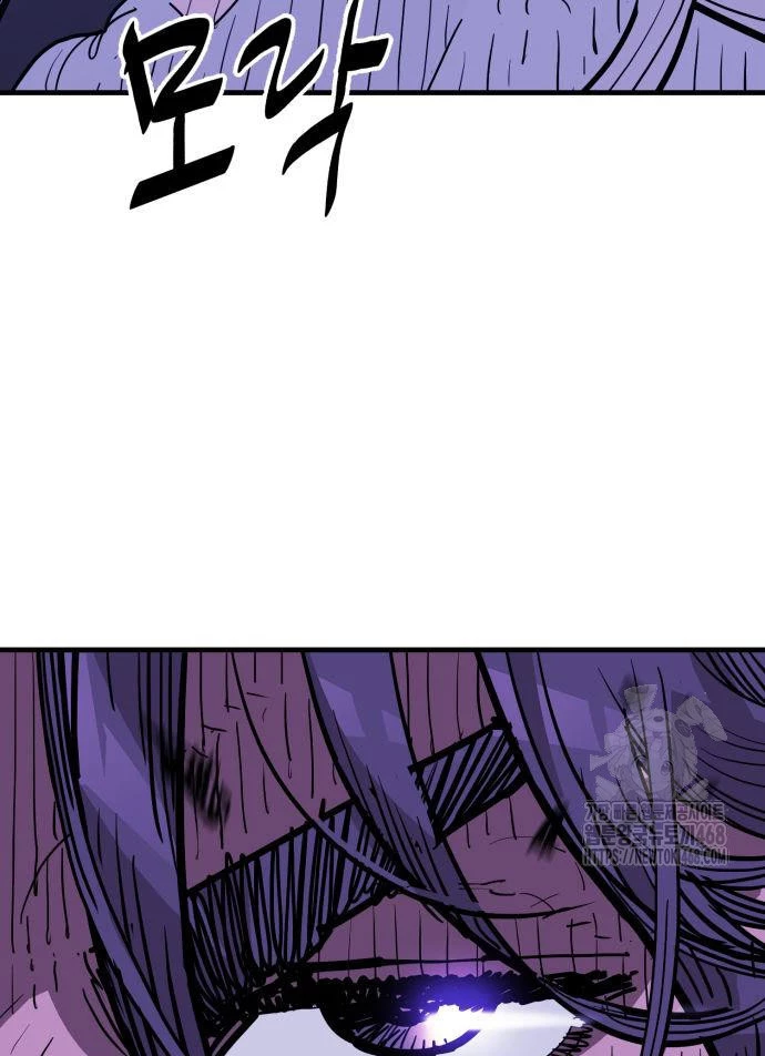 Quỷ Vương Chapter 45 - Trang 2