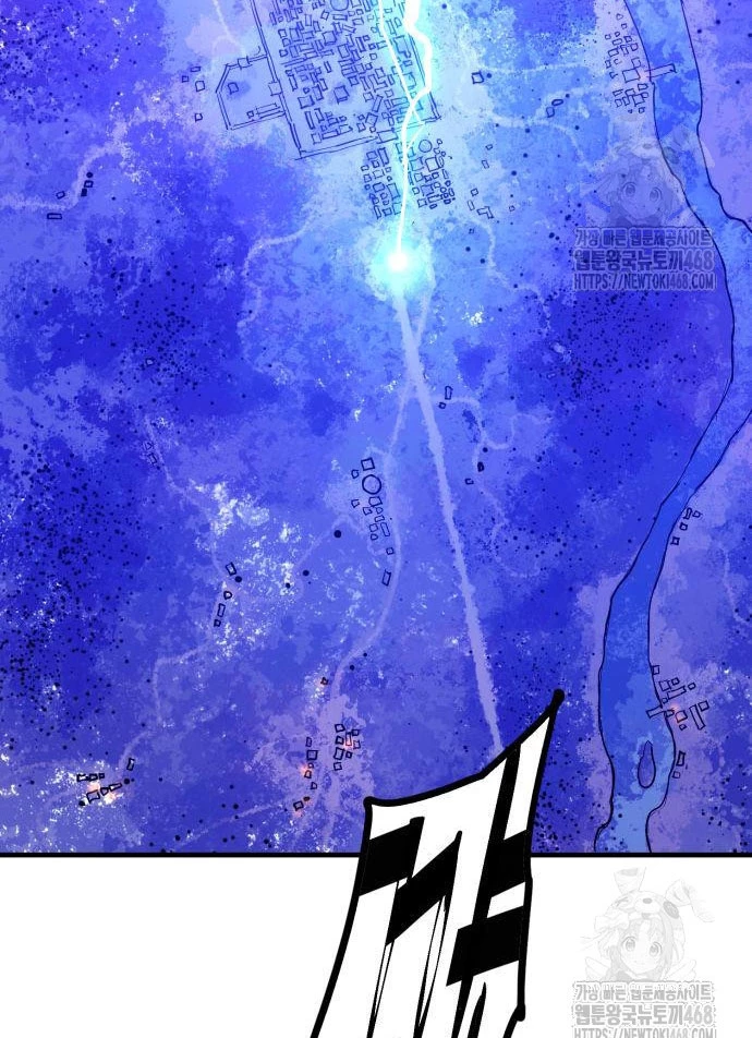 Quỷ Vương Chapter 45 - Trang 2