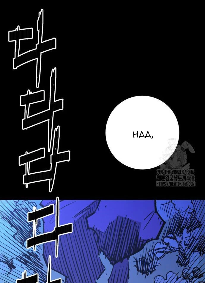 Quỷ Vương Chapter 46 - Trang 2
