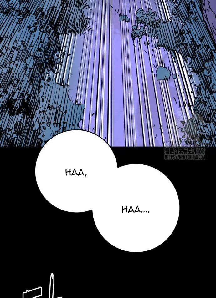 Quỷ Vương Chapter 46 - Trang 2