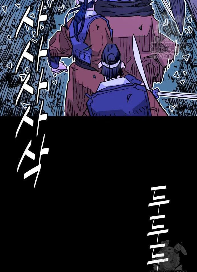 Quỷ Vương Chapter 46 - Trang 2