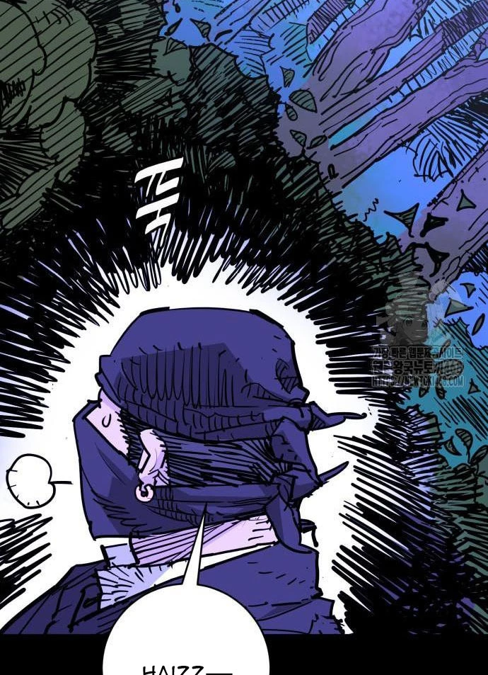Quỷ Vương Chapter 46 - Trang 2