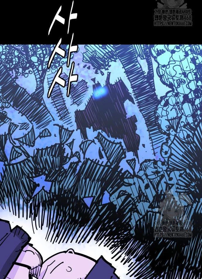 Quỷ Vương Chapter 46 - Trang 2
