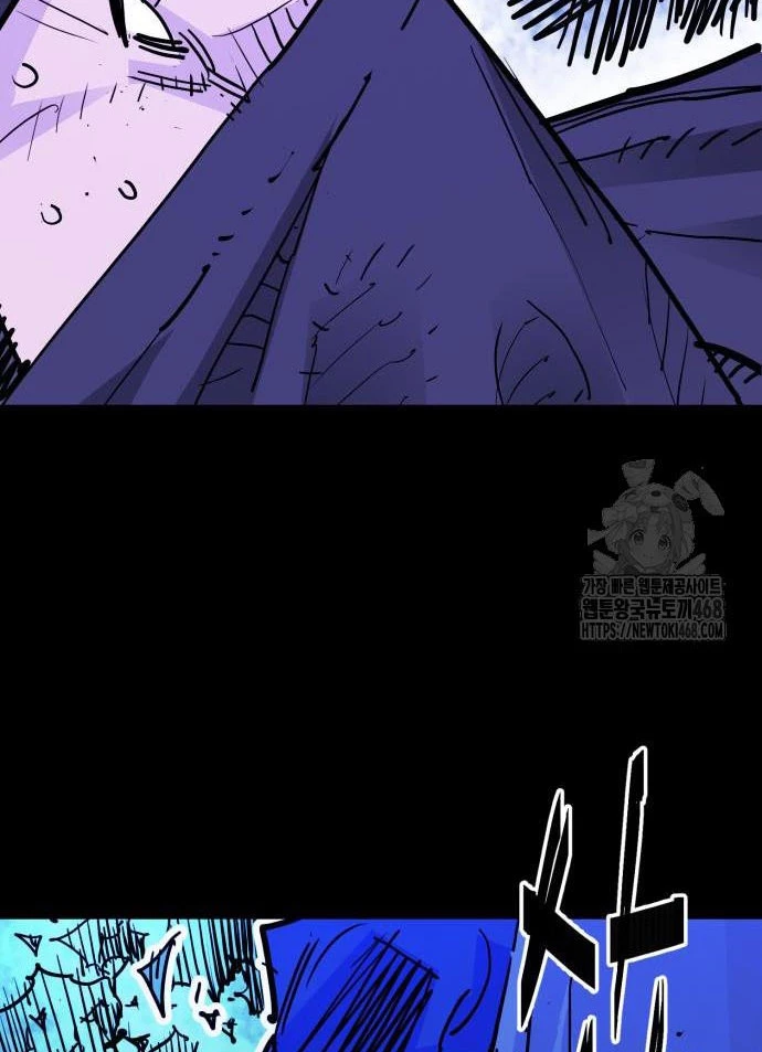 Quỷ Vương Chapter 46 - Trang 2