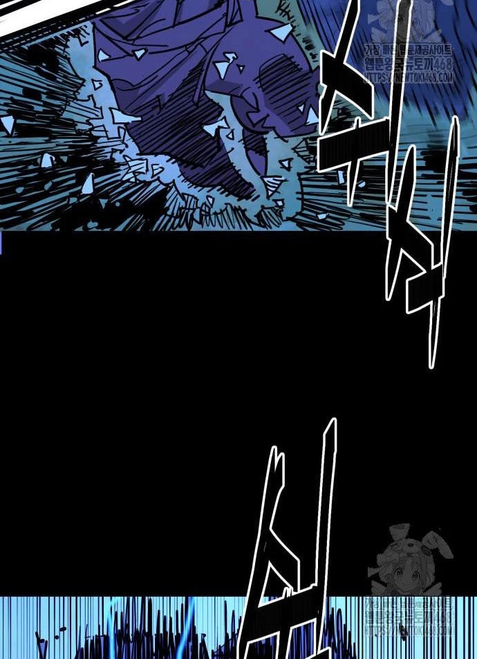 Quỷ Vương Chapter 46 - Trang 2