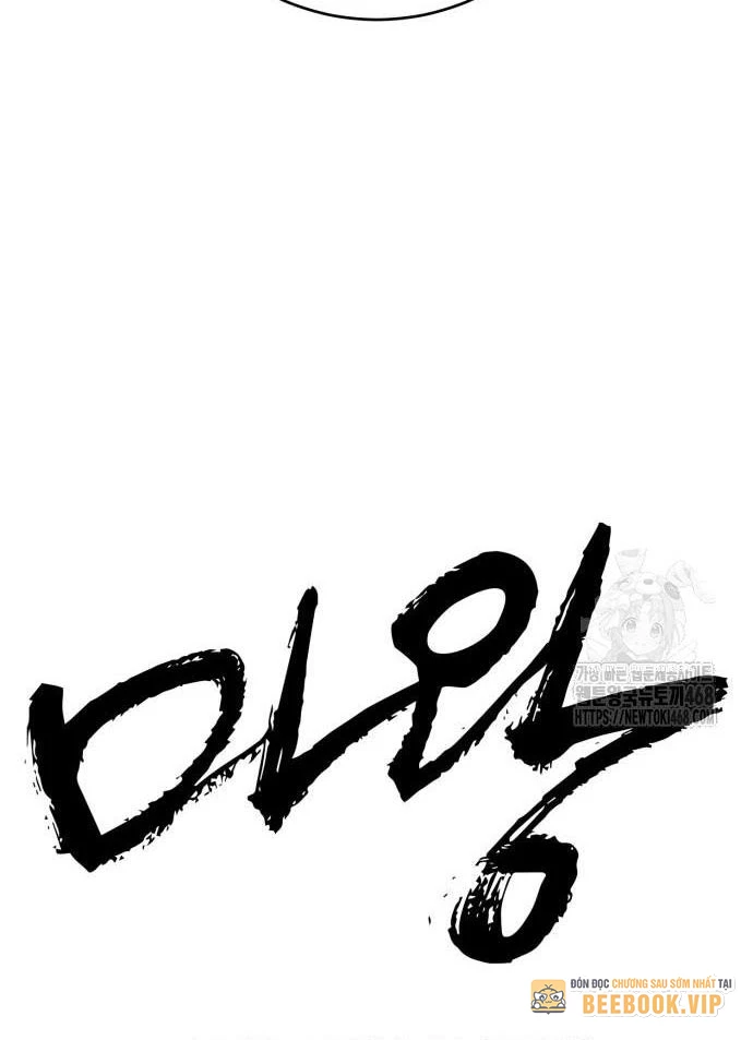 Quỷ Vương Chapter 46 - Trang 2