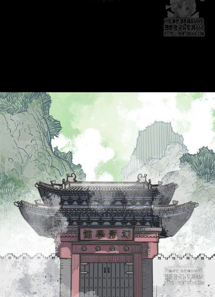 Quỷ Vương Chapter 46 - Trang 2