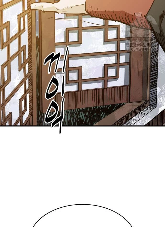 Quỷ Vương Chapter 46 - Trang 2