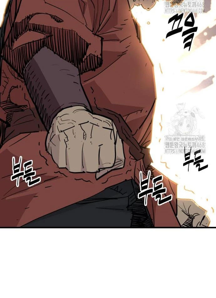 Quỷ Vương Chapter 46 - Trang 2