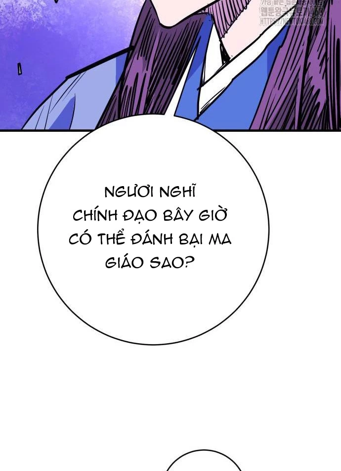 Quỷ Vương Chapter 46 - Trang 2