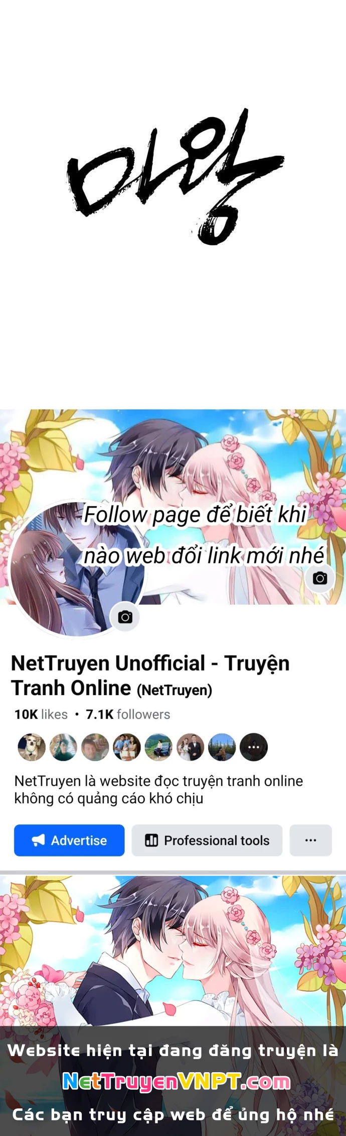Quỷ Vương Chapter 46 - Trang 2