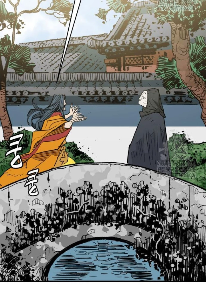Quỷ Vương Chapter 47 - Trang 2