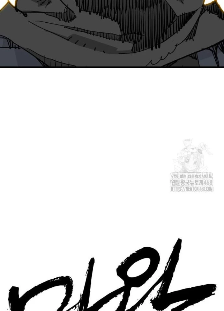 Quỷ Vương Chapter 47 - Trang 2