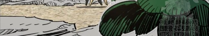Quỷ Vương Chapter 47 - Trang 2