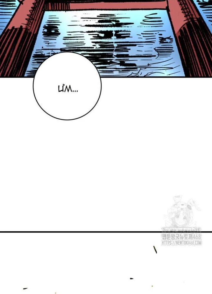 Quỷ Vương Chapter 47 - Trang 2