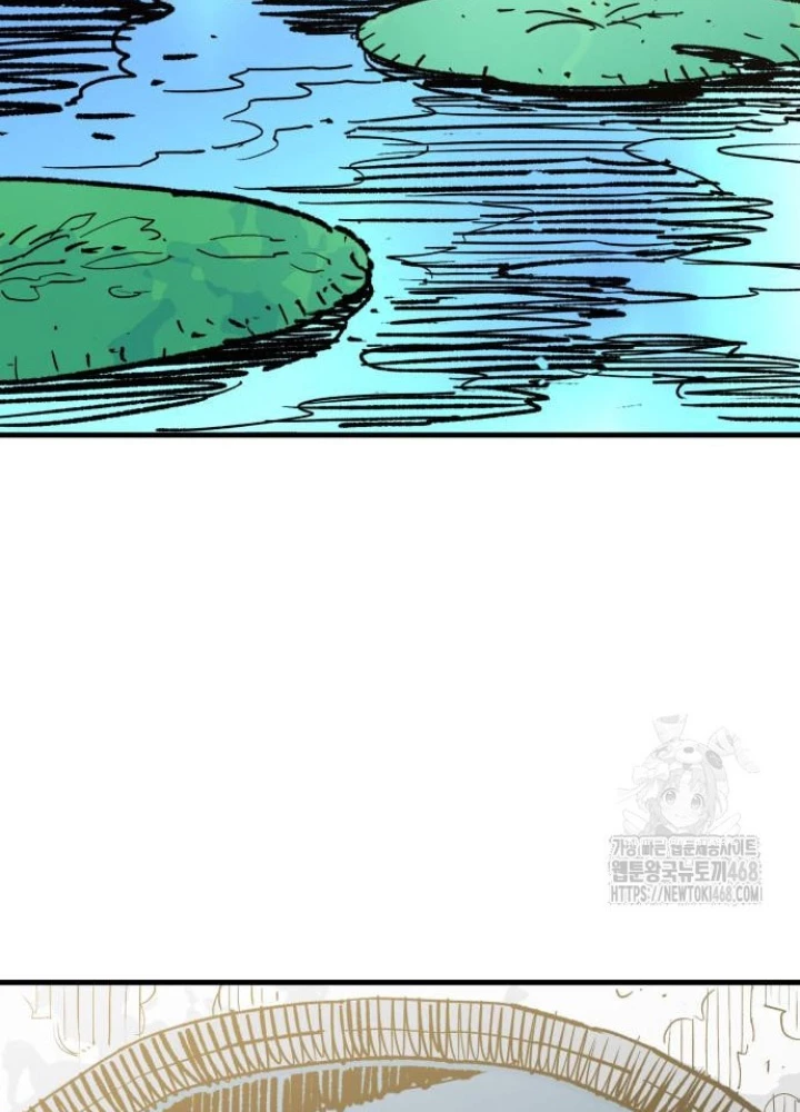 Quỷ Vương Chapter 47 - Trang 2