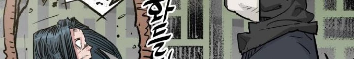 Quỷ Vương Chapter 47 - Trang 2