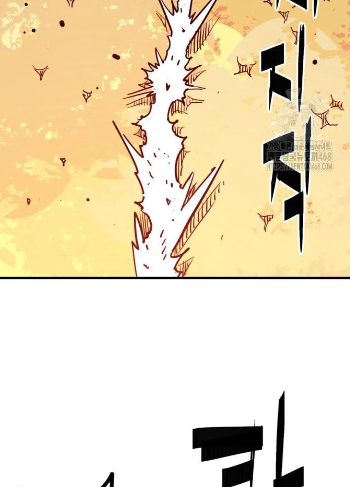 Quỷ Vương Chapter 47 - Trang 2