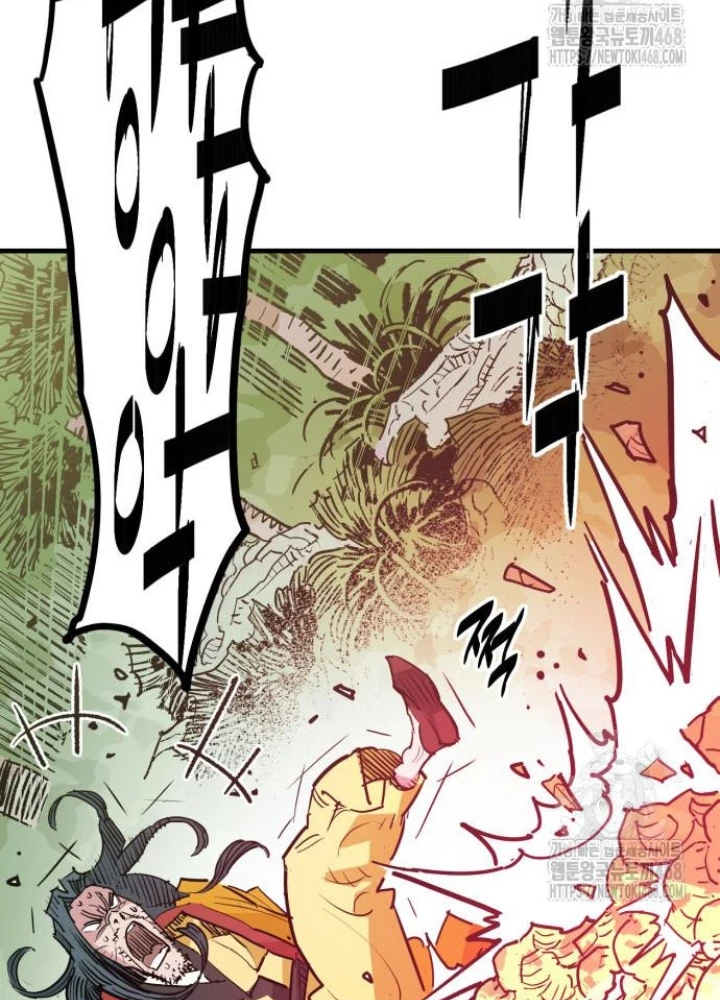 Quỷ Vương Chapter 47 - Trang 2