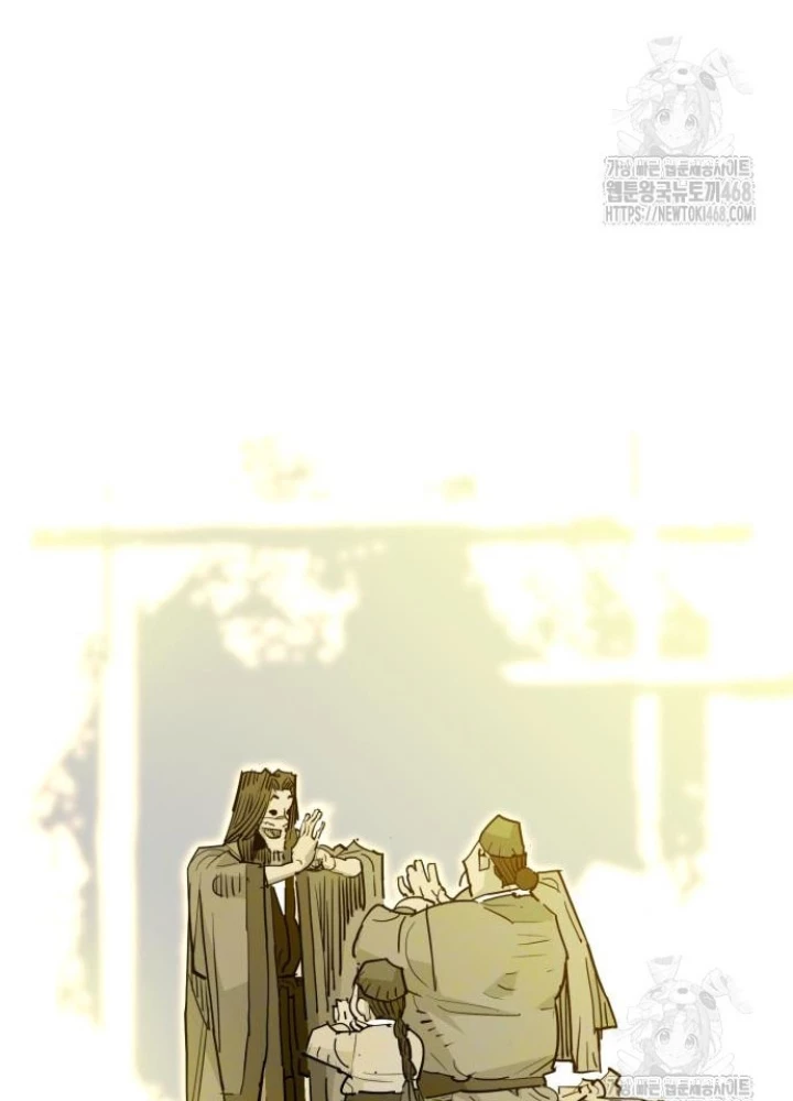 Quỷ Vương Chapter 47 - Trang 2
