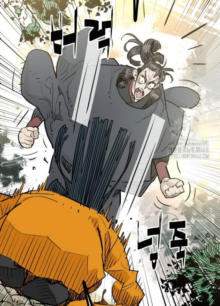 Quỷ Vương Chapter 48 - Trang 2