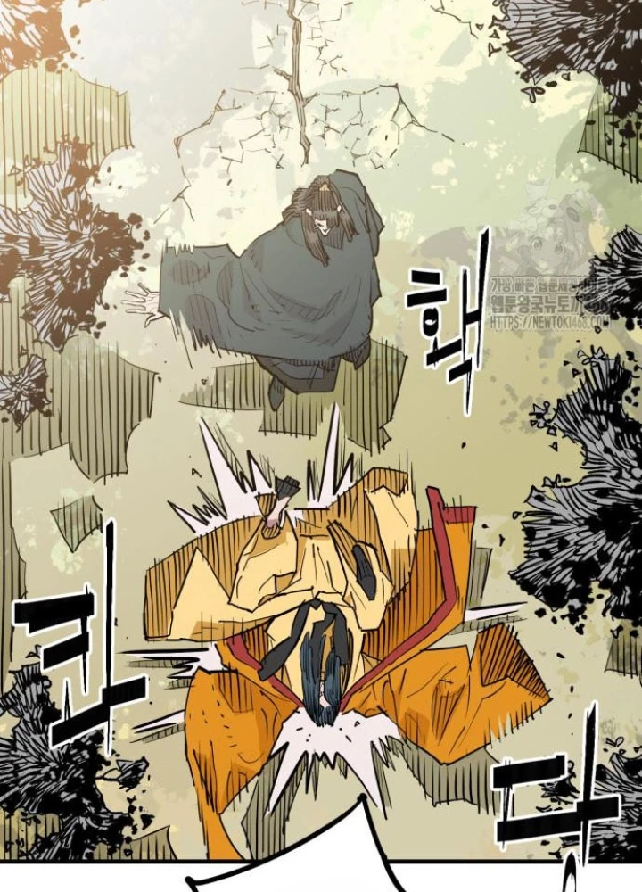 Quỷ Vương Chapter 48 - Trang 2