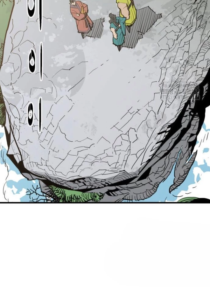 Quỷ Vương Chapter 48 - Trang 2