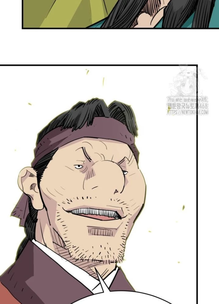 Quỷ Vương Chapter 48 - Trang 2