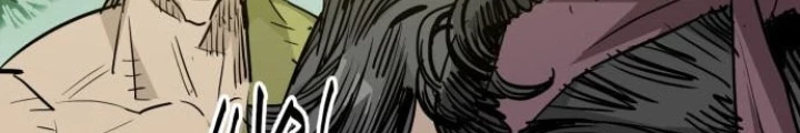 Quỷ Vương Chapter 48 - Trang 2