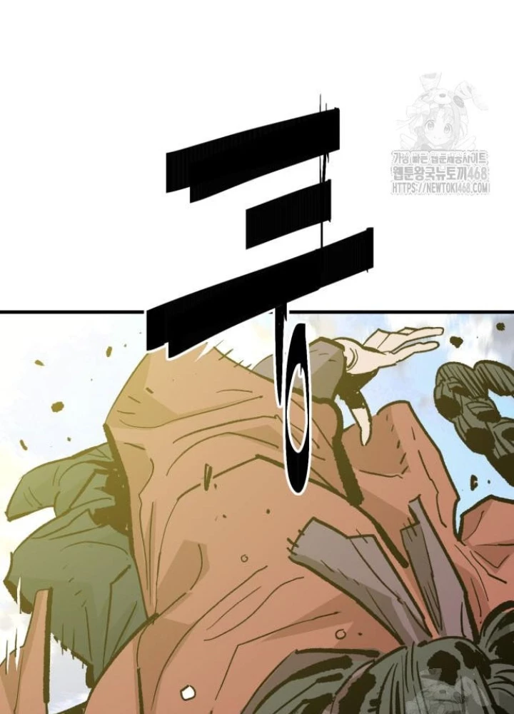 Quỷ Vương Chapter 48 - Trang 2