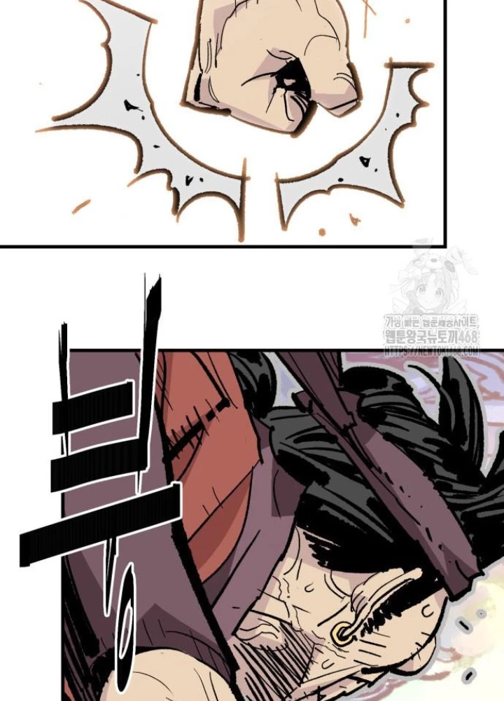 Quỷ Vương Chapter 48 - Trang 2