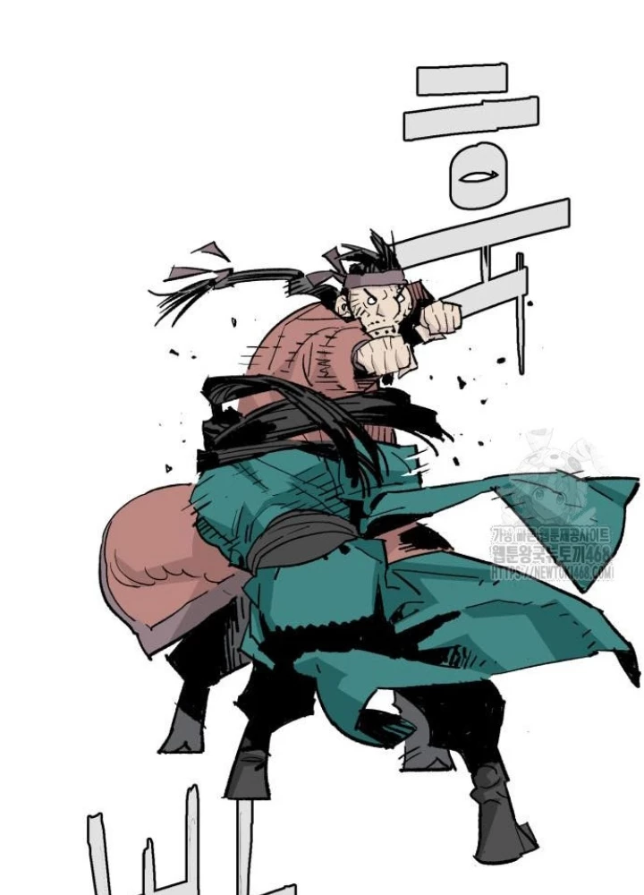 Quỷ Vương Chapter 48 - Trang 2