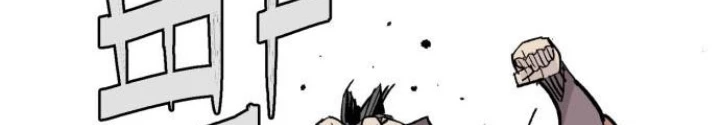 Quỷ Vương Chapter 48 - Trang 2
