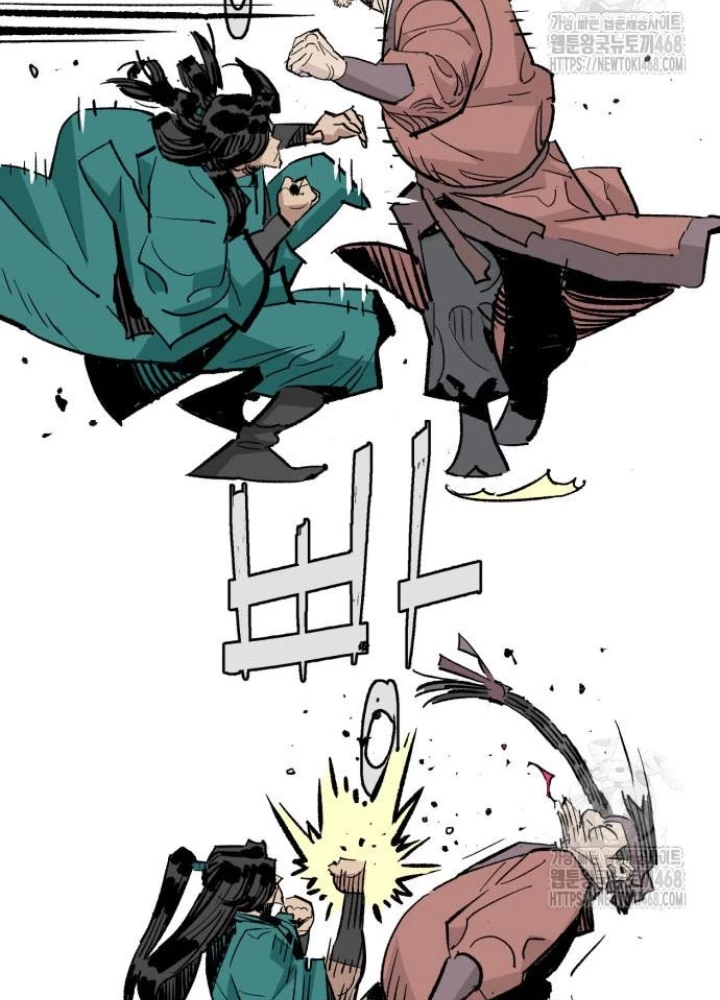 Quỷ Vương Chapter 48 - Trang 2