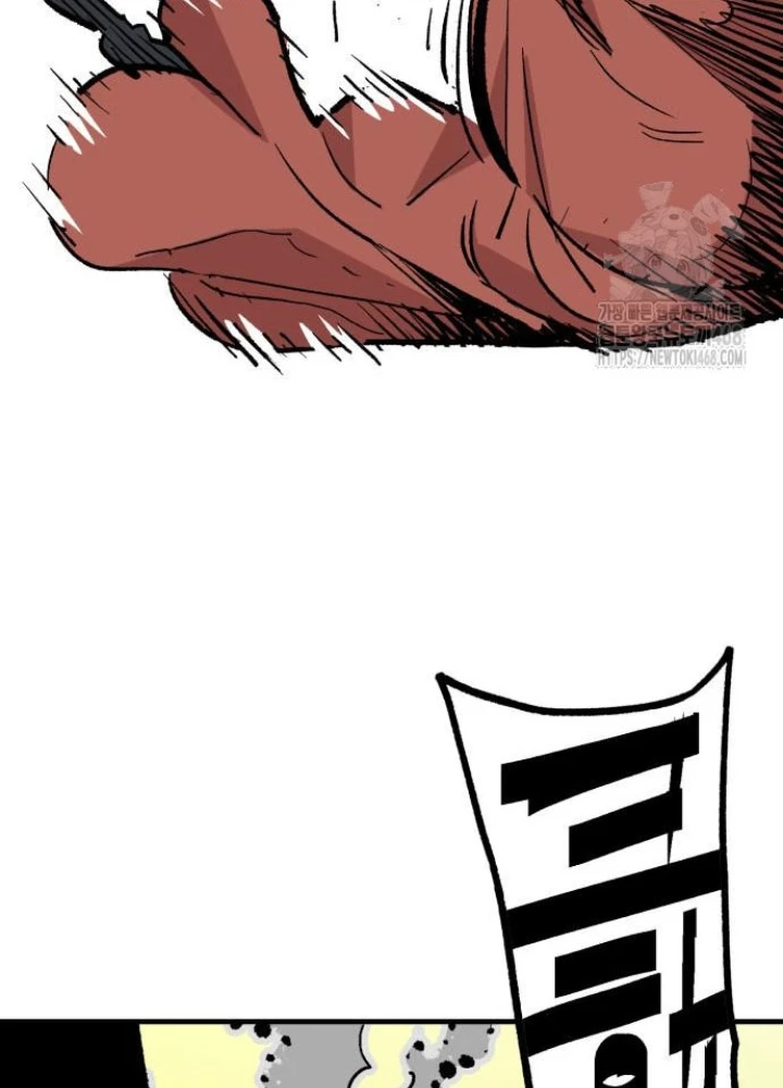 Quỷ Vương Chapter 48 - Trang 2