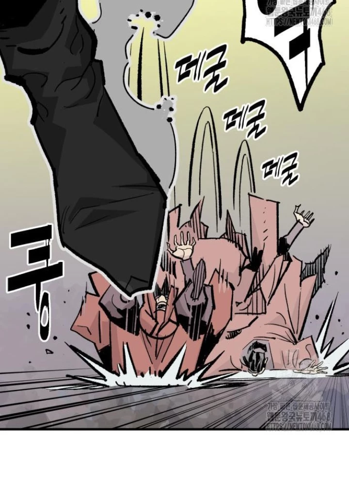 Quỷ Vương Chapter 48 - Trang 2