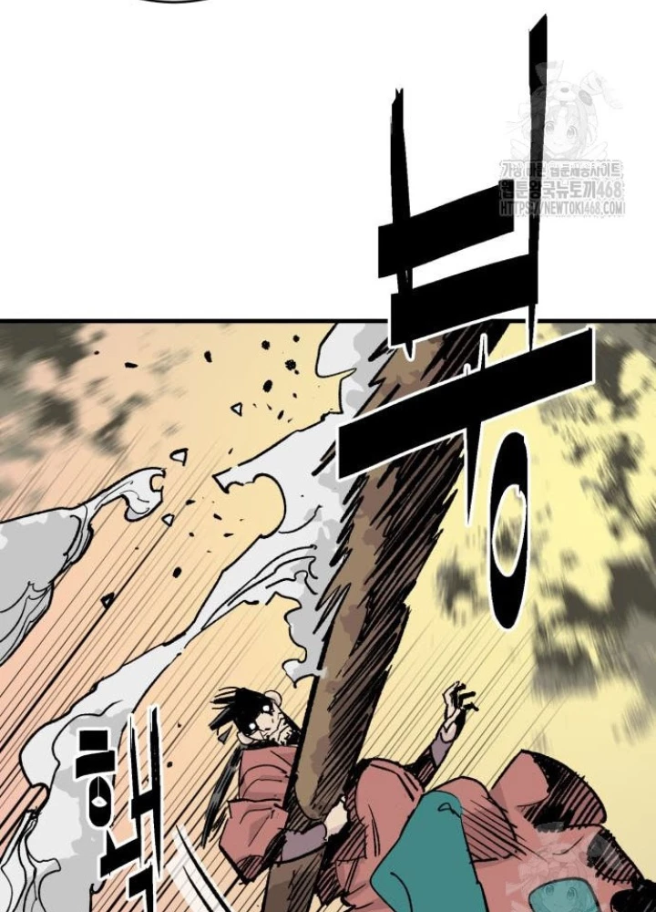 Quỷ Vương Chapter 48 - Trang 2