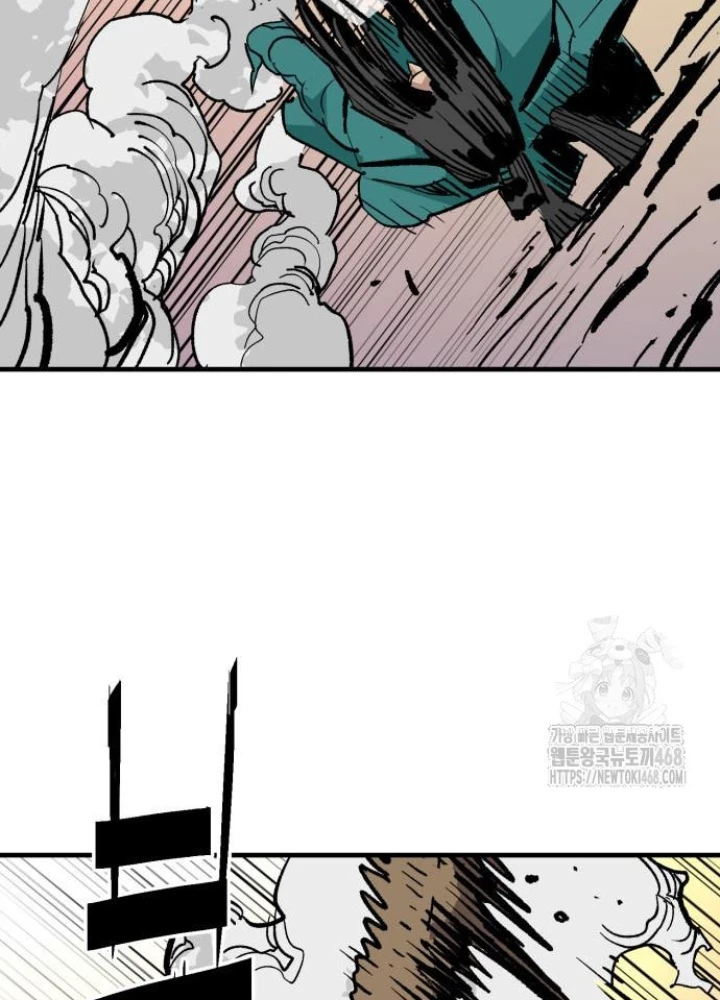 Quỷ Vương Chapter 48 - Trang 2