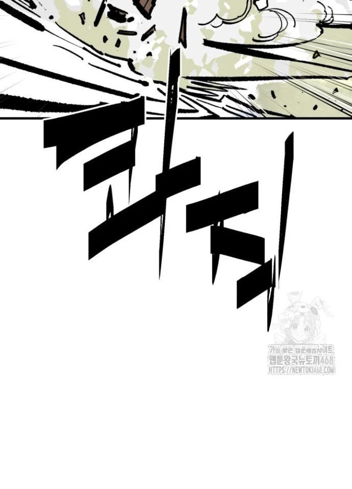 Quỷ Vương Chapter 48 - Trang 2