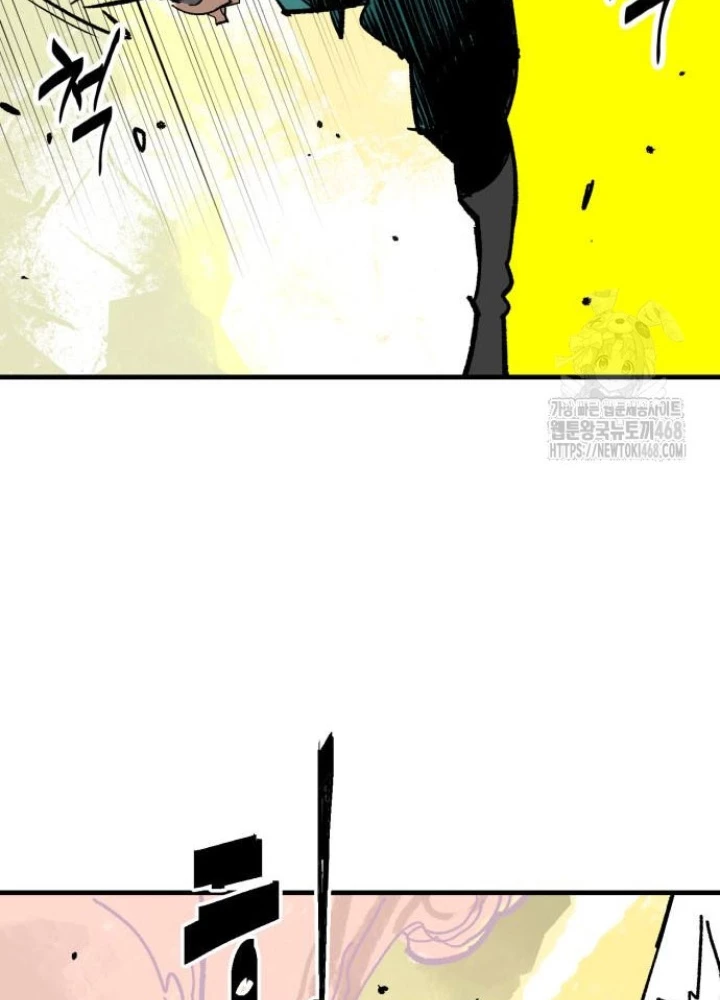 Quỷ Vương Chapter 48 - Trang 2