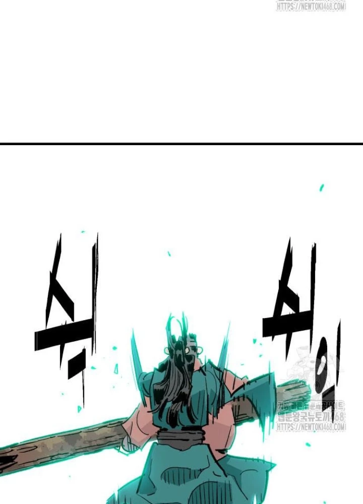Quỷ Vương Chapter 48 - Trang 2
